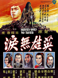 亚洲国产日韩在线观看